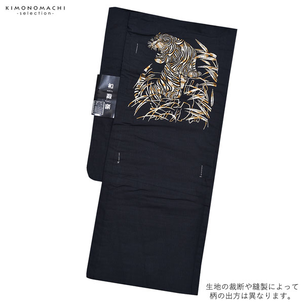 浴衣メンズ単品「男浴衣和道楽黒地に虎」MLメンズ浴衣男性浴衣男性用浴衣ゆかたyukata【メール便不可】
