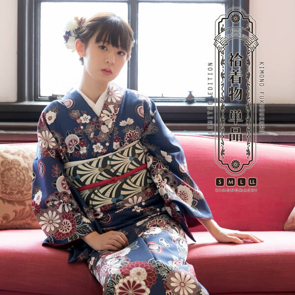 楽天市場】(洗える着物10％OFF5/1迄)洗える着物 セット「袷着物