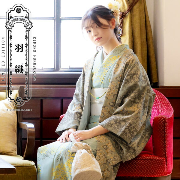 KIMONOMACHI 洗える着物 セット「袷着物：花紋散らし灰梅＋京
