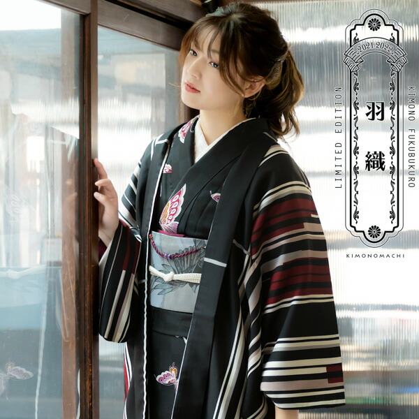 chinaco．黒蝶々の着物と羽織⭕オマケ⚫帯と⚫バッグと⚫リボン 楽天市場】羽織 単品 KIMONOMACHI オリジナル 「飛び蝶 黒市松