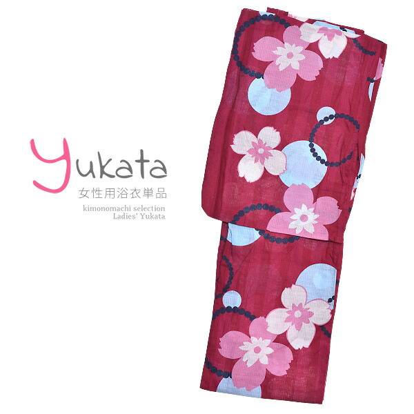 浴衣 レディース 単品 「赤地 yukata フリーサイズ F 水玉」 ピンク 