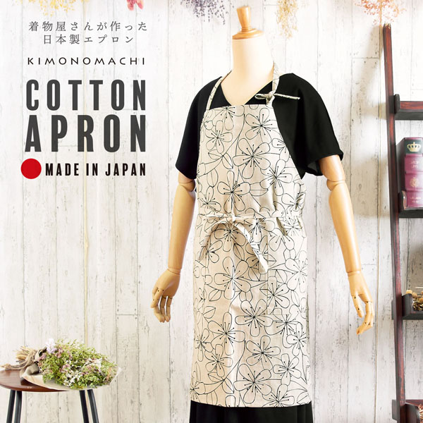 楽天市場】(母の日早割クーポンで300円OFF)エプロン 「オレンジ