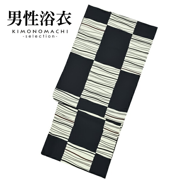【Prices down2】浴衣 メンズ 単品 「黒市松」 S M L LL メンズ浴衣 男性浴衣 男性用浴衣 ゆかた yukata 【メール便不可】ss2603men25