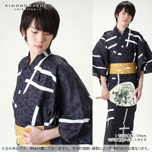 市場 浴衣 男性浴衣 メンズ浴衣 Ll M メンズ S 単品 紫 青海波に破れ格子 L