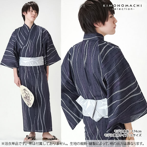市場 浴衣 Ll S M L 単品 メンズ浴衣 メンズ 紫変わり格子にゆらぎ縞