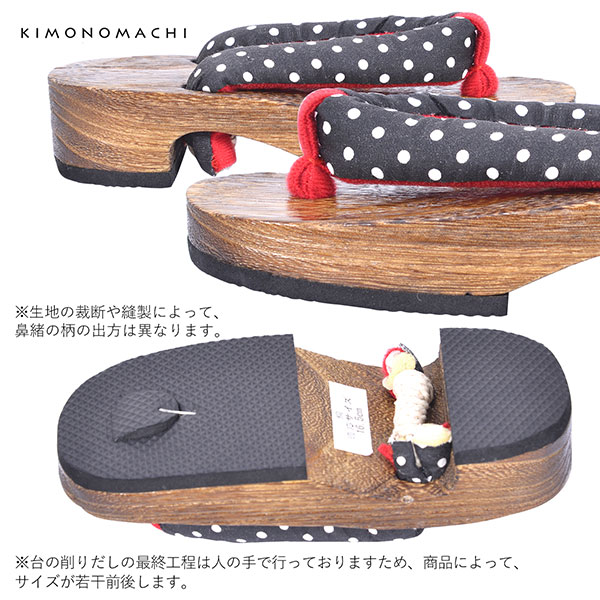 市場 子ども 下駄単品 女の子 女児 ドット 16 5cm 男の子 黒地 男児