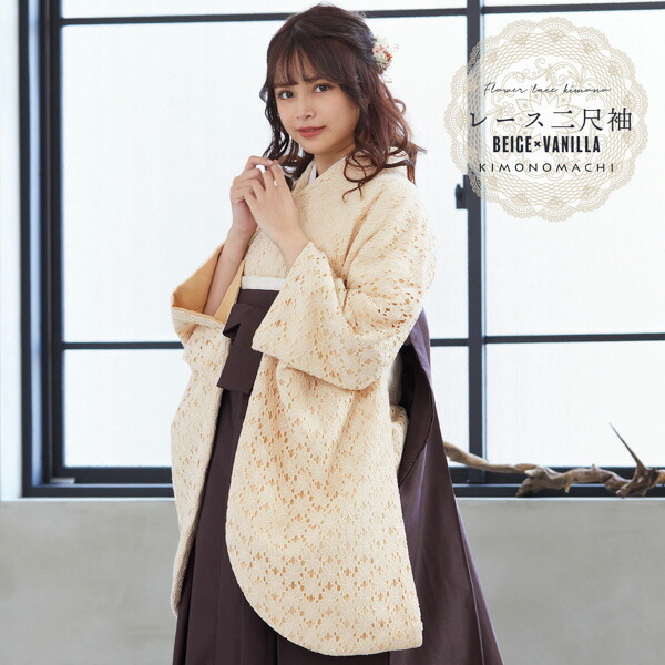 楽天市場】(卒業式応援10％OFFCOUPON1/22迄)二尺袖着物 単品「ベージュ