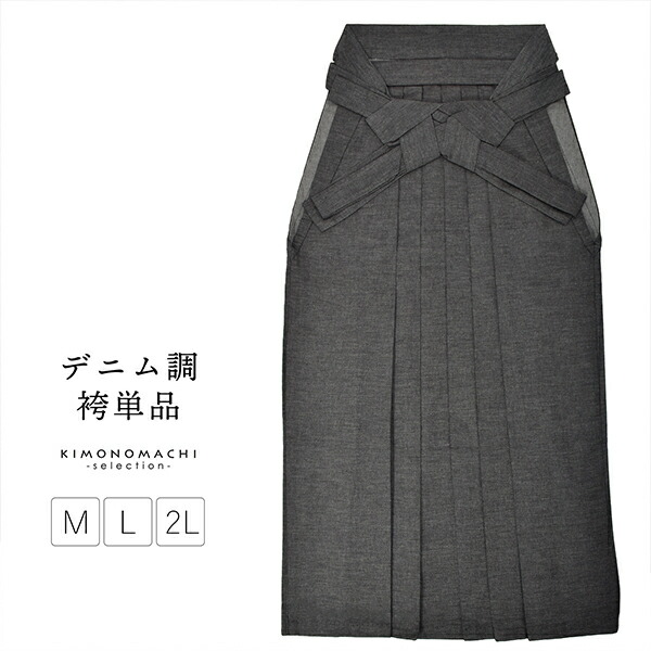 父の日特集
