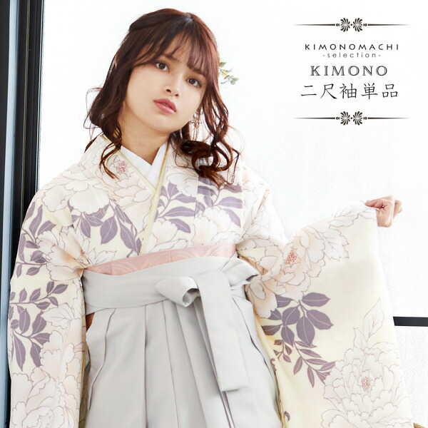 楽天市場】(成人式卒業式最大70％1/8迄)二尺袖着物 単品 「紺青 牡丹