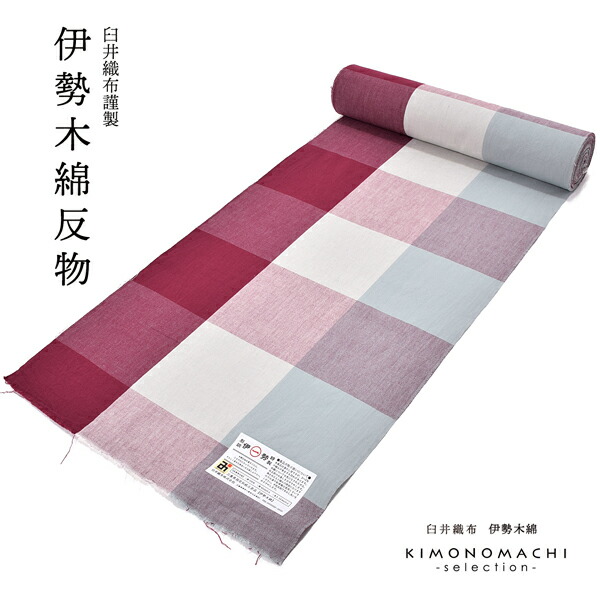 楽天市場】【Prices down2】正絹 小紋 反物 着物「薄香色 絞り