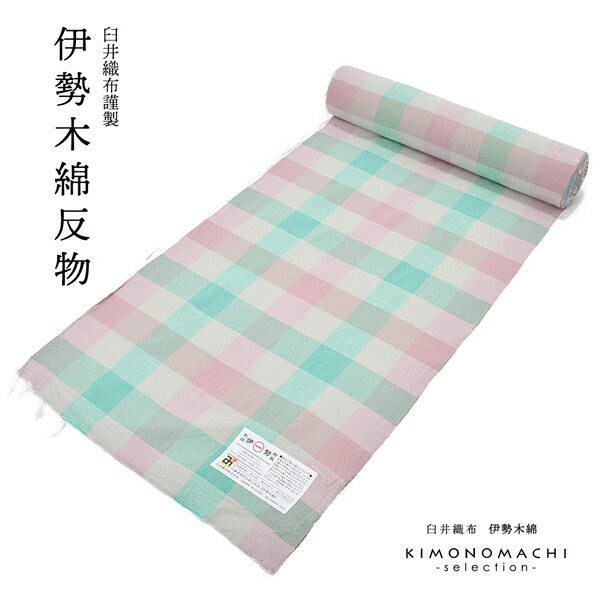 小紋 縦縞 モダン 藍鼠色 正絹 反物 楽天市場】【Prices down2】正絹 小紋 反物 着物「格子 藍鼠色