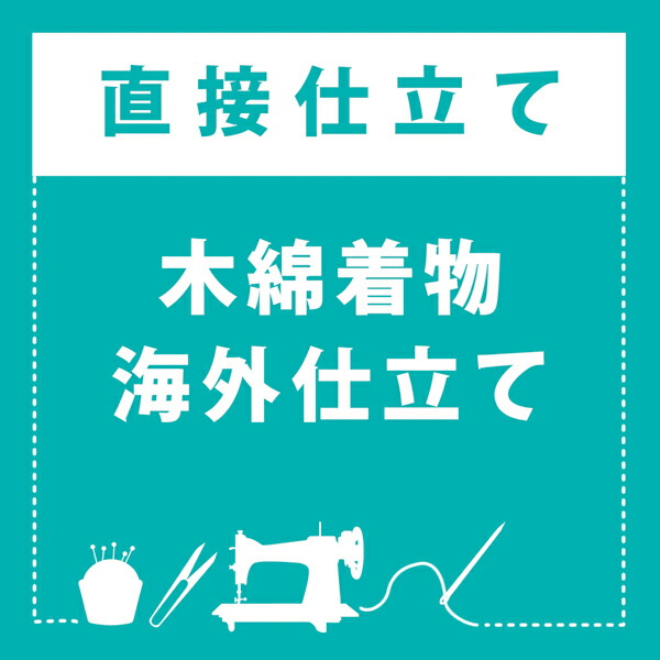 父の日特集