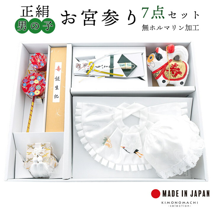 父の日特集
