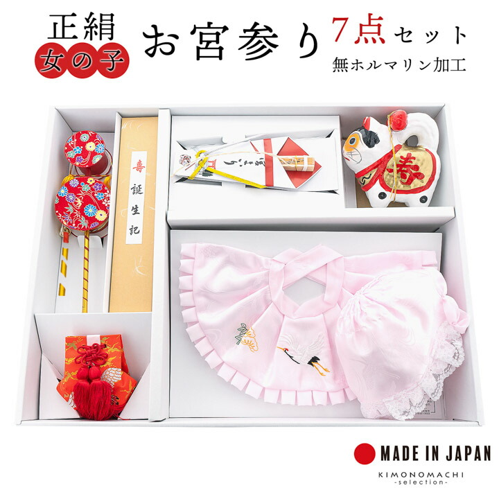 父の日特集