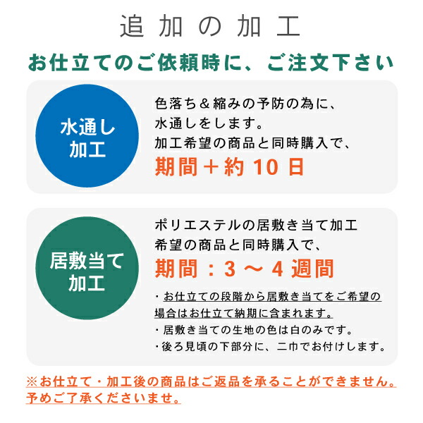伊勢木綿洗える着物反物「六升格子中紅×薄紺(秋霖)」未仕立て木綿きもの日本製三重県伝統工芸品単衣綿カジュアルチェック小紋レディースキモノkimono【メール便不可】