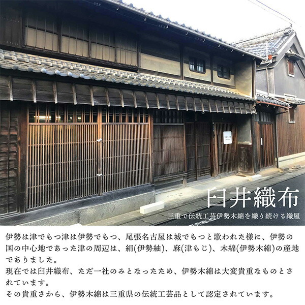 伊勢木綿洗える着物反物「六升格子中紅×薄紺(秋霖)」未仕立て木綿きもの日本製三重県伝統工芸品単衣綿カジュアルチェック小紋レディースキモノkimono【メール便不可】