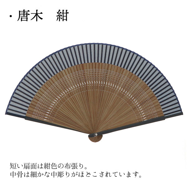 新品入荷 扇子 男性用 紳士 メンズ 短地 緑 茶骨 シルク おすすめ 着物小物 おしゃれ 扇子 男性用 紳士 メンズ 短地 緑 茶骨 シルク おすすめ 着物小物 おしゃれ