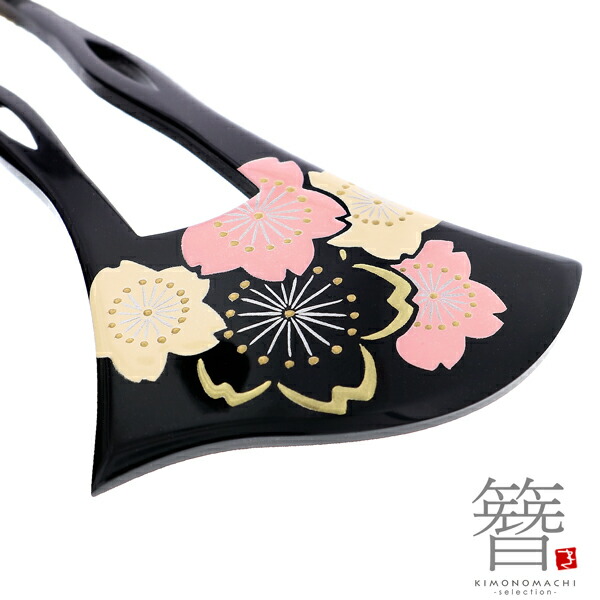 銀杏型 かんざし「黒色 桜」簪 和装 着物髪飾り 和服 留袖 訪問着 色無地 結婚式 フォーマル 礼装 和装髪飾り【メール便不可】 ヘアアクセサリーss2603wkk10