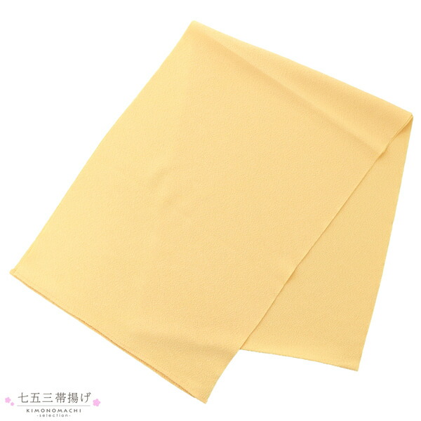 七五三 女の子 帯揚げ 単品 「クリームベージュ」 ちりめん 7歳 女児 七五三小物 おびあげ 和装 着物 【メール便不可】ss2603kkd10