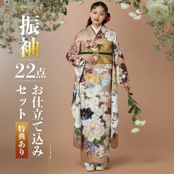 薄紫色 花柄 振袖 着物 仮絵羽 絹 未仕立て 送料無料 古典 成人式 結婚式 楽天市場】振袖 赤紫 パープル 販売 新品 仮仕立て 成人式 結婚
