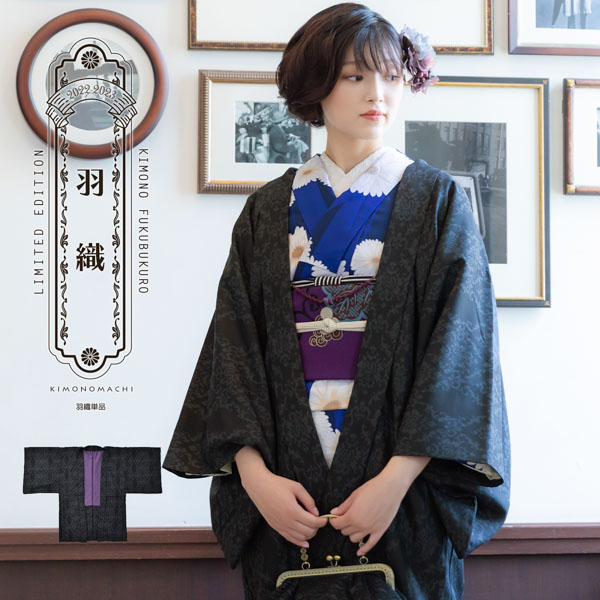楽天市場】日本製 着物 コート 和装 コート レディース 着物 ケープ
