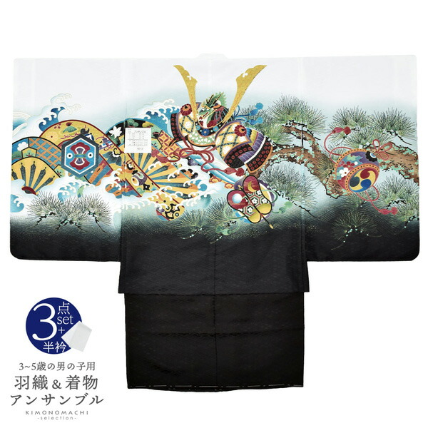 楽天市場】七五三 着物 男の子 5歳 羽織・着物アンサンブル 「鷹 羽織