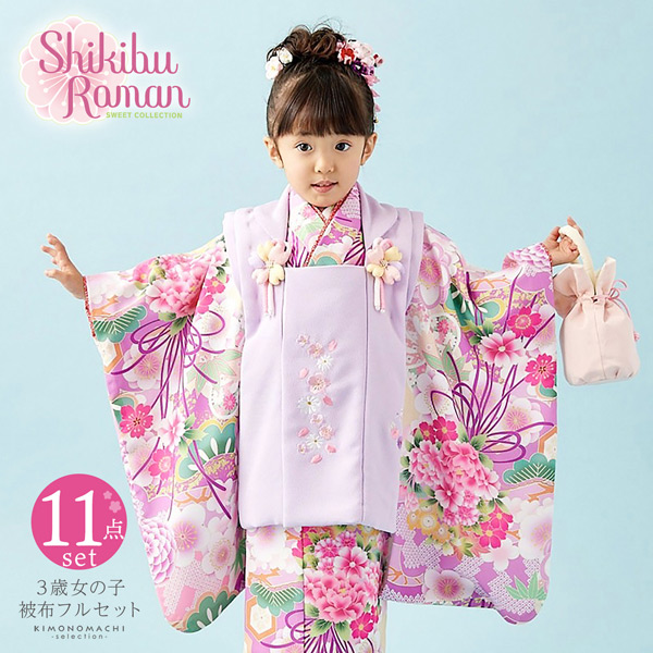 楽天市場】七五三 着物 3歳 女の子 ブランド被布セット Shikibu Roman 