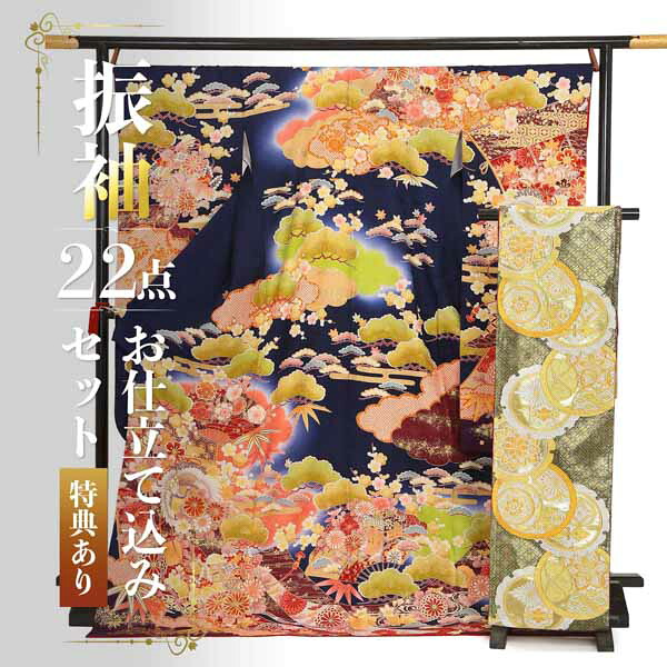 父の日特集