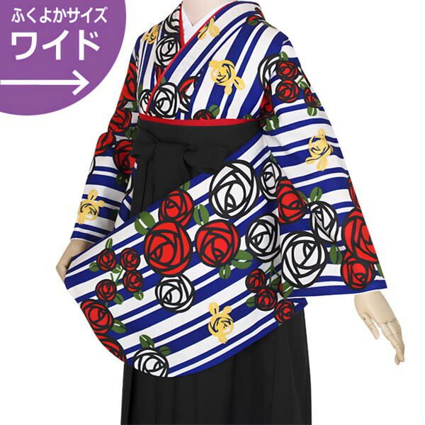 【中古品】二尺袖 単品「ワイドサイズ　白青　縞に薔薇」貸衣装処分 レンタル処分品 卒業式 【メール便不可】ss2603kck10