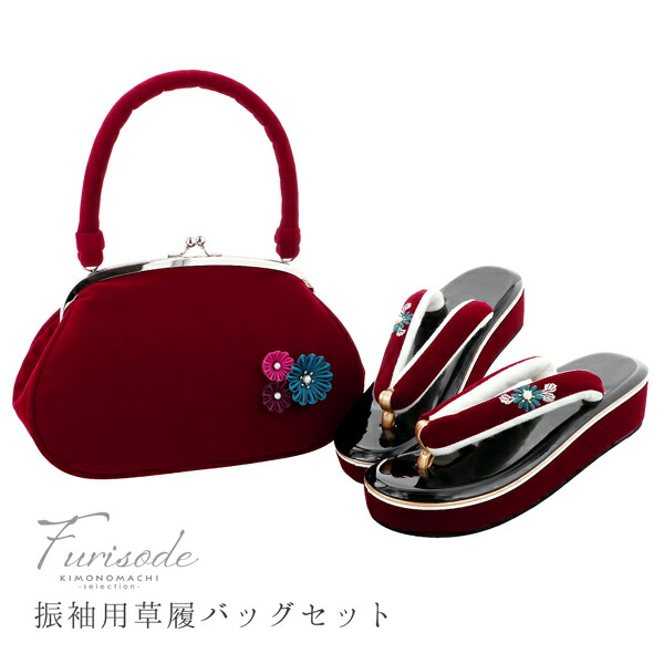 人気の赤黒系❤️全て揃った完全振袖フルセット⭐️草履バッグ 新品ファー　美品振袖 振袖 草履 バッグ 成人式 「レッド×ブラック No.2」 シンプルな