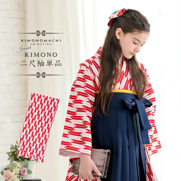 楽天市場】(卒業式応援価格据え置き3/5迄)ジュニア 二尺袖着物 単品