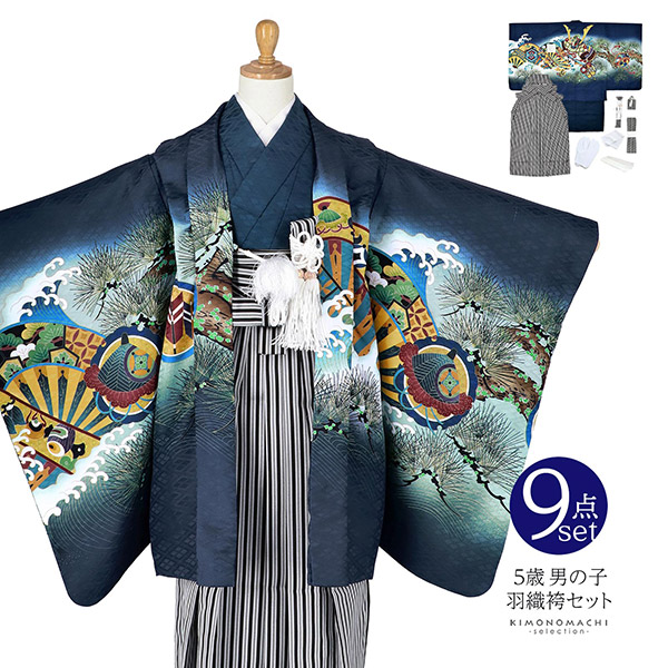 七五三○七五三着物○七五三羽織○着物セット○5歳男の子○男児着物○着物○袴 楽天市場】【レンタル】七五三 5歳 レンタル 753 袴セット 男児