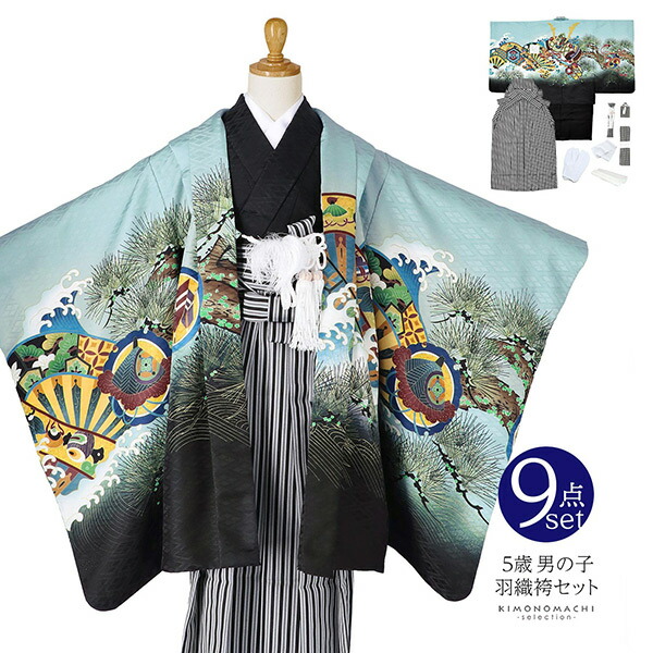 七五三・お祝い着に ◇黒色系　兜◇5歳男の子着物・羽織・袴セット6039【中古】 七五三・お祝い着に ◇黒色系 兜◇5歳男の子着物・羽織・袴セット