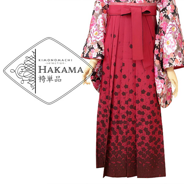 【中古品】袴 単品「ローズ×梅 S/M/L/LL」卒業式 袴 レディース 行燈袴 女性用袴単品 貸衣装処分 レンタル処分品【メール便不可】ss2512hkm20
