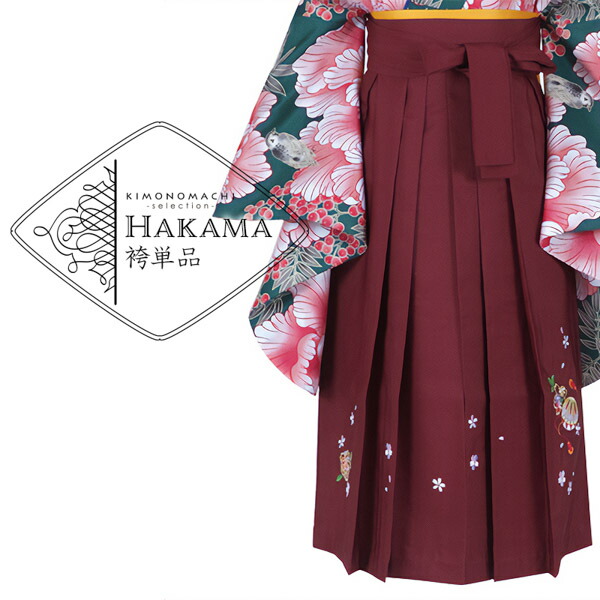 【中古品】袴 単品 「ローズピンク×刺繍 L/2L」 卒業式 袴 レディース 行燈袴 女性用袴単品 貸衣装処分 レンタル処分品 【メール便不可】ss2512hkm20 054670.jpg