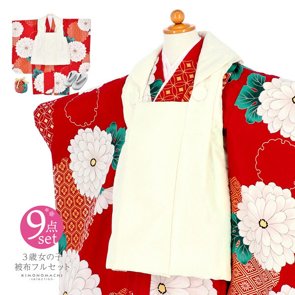 楽天市場】≪七五三早割りセール≫七五三 着物 着物ドレス「花