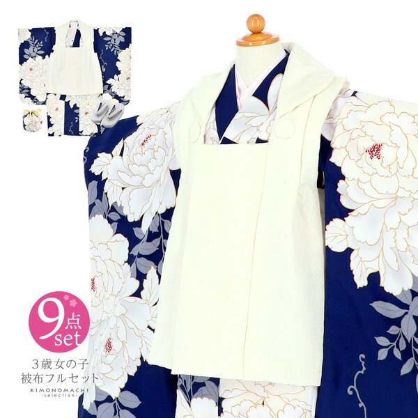 楽天市場】≪七五三早割りセール≫七五三 着物 着物ドレス「花手毬