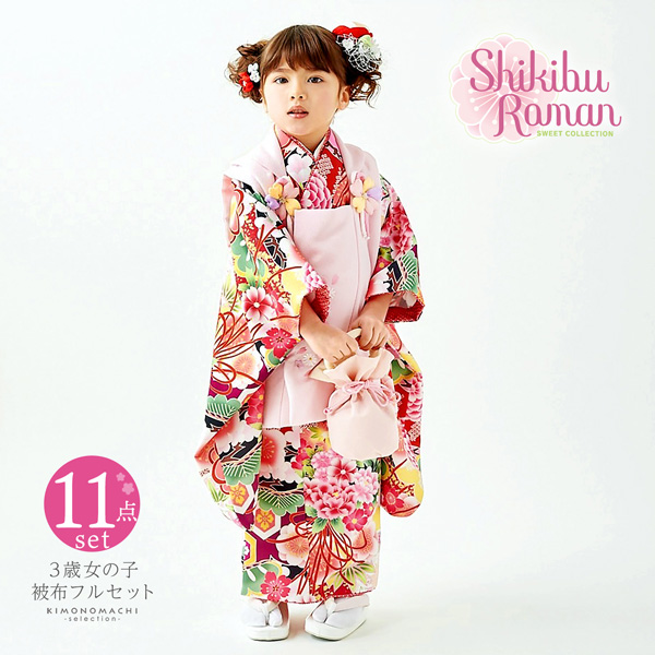 楽天市場】七五三 着物 3歳 女の子 ブランド被布セット Shikibu Roman 