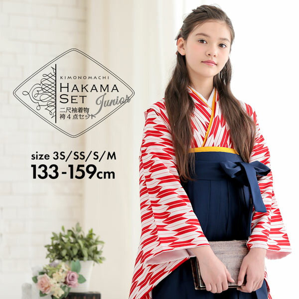 希少モデル　七五三　三歳さん向け　矢羽根　矢絣　袴　草履　バッグ　髪飾り 楽天市場】袴セット ジュニア 小学生 女の子「矢羽 緑×ベージュ