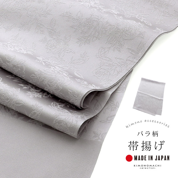 楽天市場】帯揚げ 振袖 成人式 ベロア 単品「ベージュ」帯揚 帯