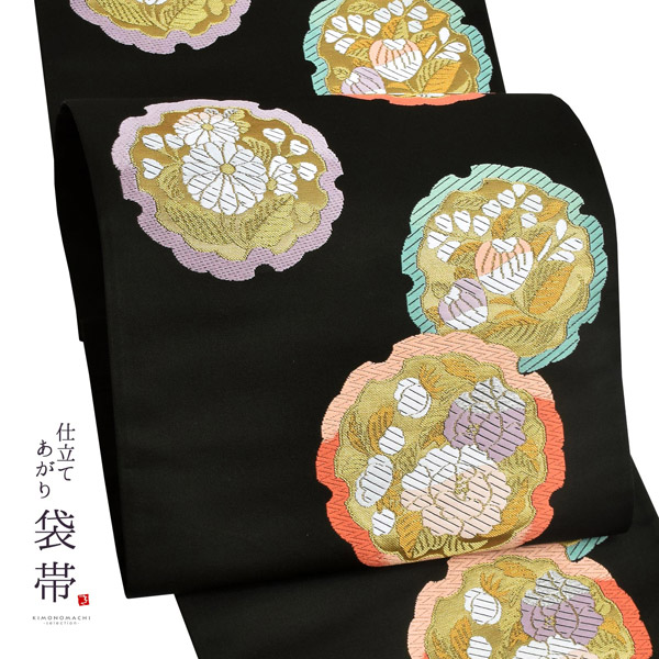 13周年記念イベントが 西陣織 袋帯 単品 お仕立て上がり 黒色 雪輪花飾文 株 白寿苑 謹製 フォーマル 六通柄 日本製 京都 訪問着 留袖 
