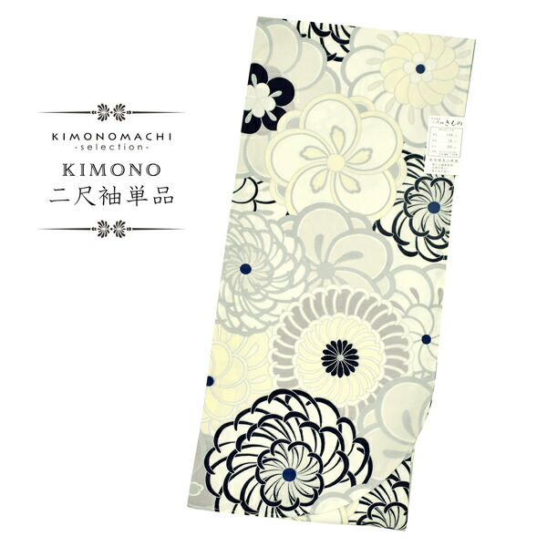 楽天市場】(卒業式応援Point10倍1/22迄)二尺袖着物 単品 百華小紋