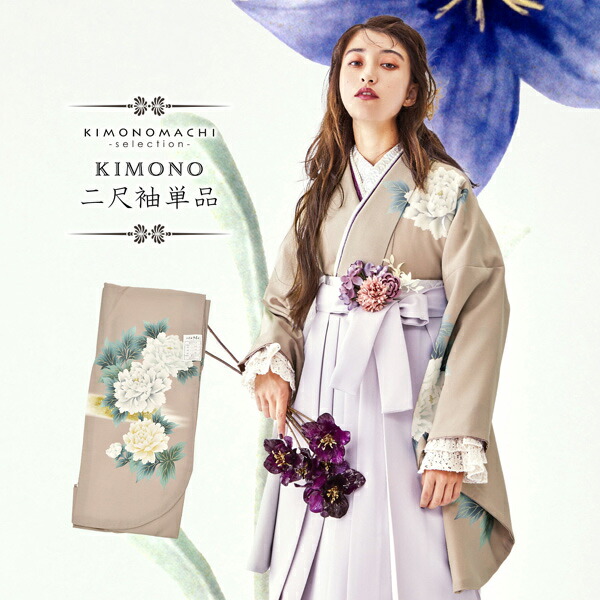 楽天市場】(成人式応援Point10倍1/8迄)二尺袖着物 単品 百華小紋「牡丹