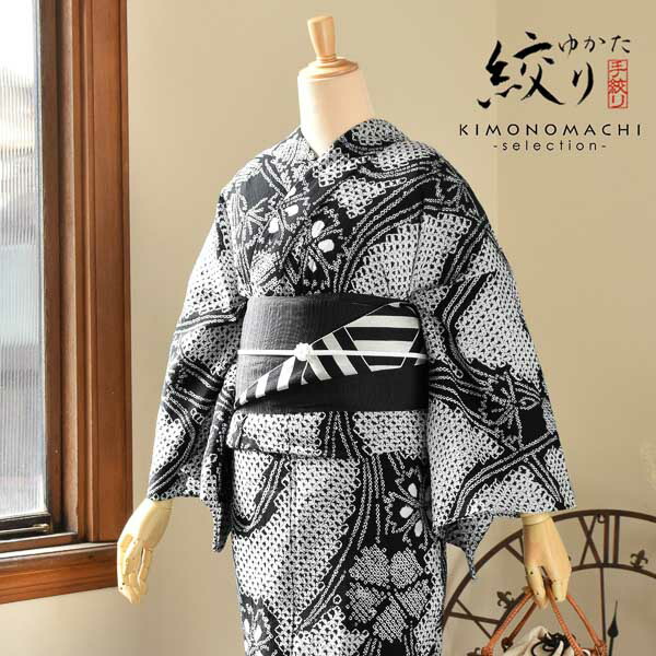 浴衣 なでしこ 絞り 楽天市場】浴衣 セット レディース レトロ 上質 高級変わり織り綿麻