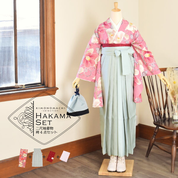 袴 セット 卒業式 女性 4点セット「二尺袖：ピンク地 椿＋袴：アイスグレー 椿の刺繍＋袴下帯：レッド 麻の葉＋襦袢」レディース 袴セット 二尺袖着物セット 着物 卒業 二尺袖 袴【メール便不可】｜京都きもの町
