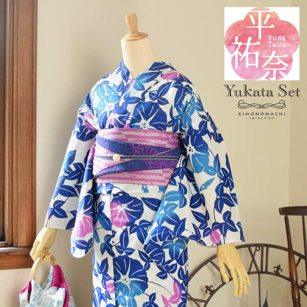 楽天市場】平 祐奈 ブランド浴衣単品 「白地 朝顔、紺」浴衣