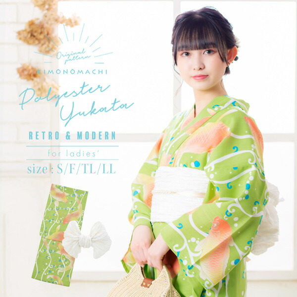 楽天市場】【Prices down2】KIMONOMACHI 浴衣セット「薄ピンク 蔦と鳥