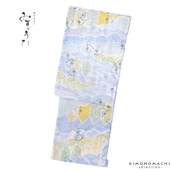 (浴衣最大10,000円OFFCP！7/30迄)浴衣 レディース ブランド浴衣 単品「みすゞうた 空のあちら うすぐんじょう M2315」Fサイズ 大人 綿絽浴衣 女性浴衣単品 レディース浴衣単品 個性的 花火大会 夏祭り 女性浴衣 女性ゆかた 夏着物【メール便不可】｜京都きもの町