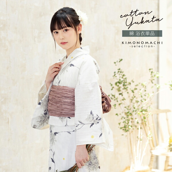 【高級綿麻浴衣】◆九重×中村里砂ブランド浴衣単品レア！大人の黒菊モダンゆかた 000000028421-01.jpg?t=