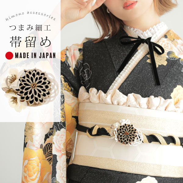 楽天市場】舞妓さんみたいな振袖に華やかな帯留め「ゴールド